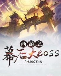 ֮ĻBOSS